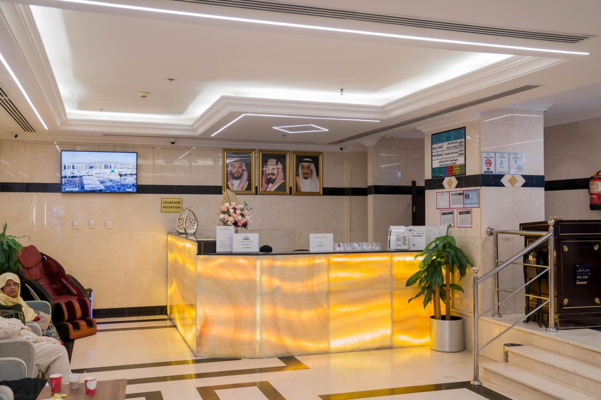 Hayah Salam Silver Hotel Medína Exteriér fotografie