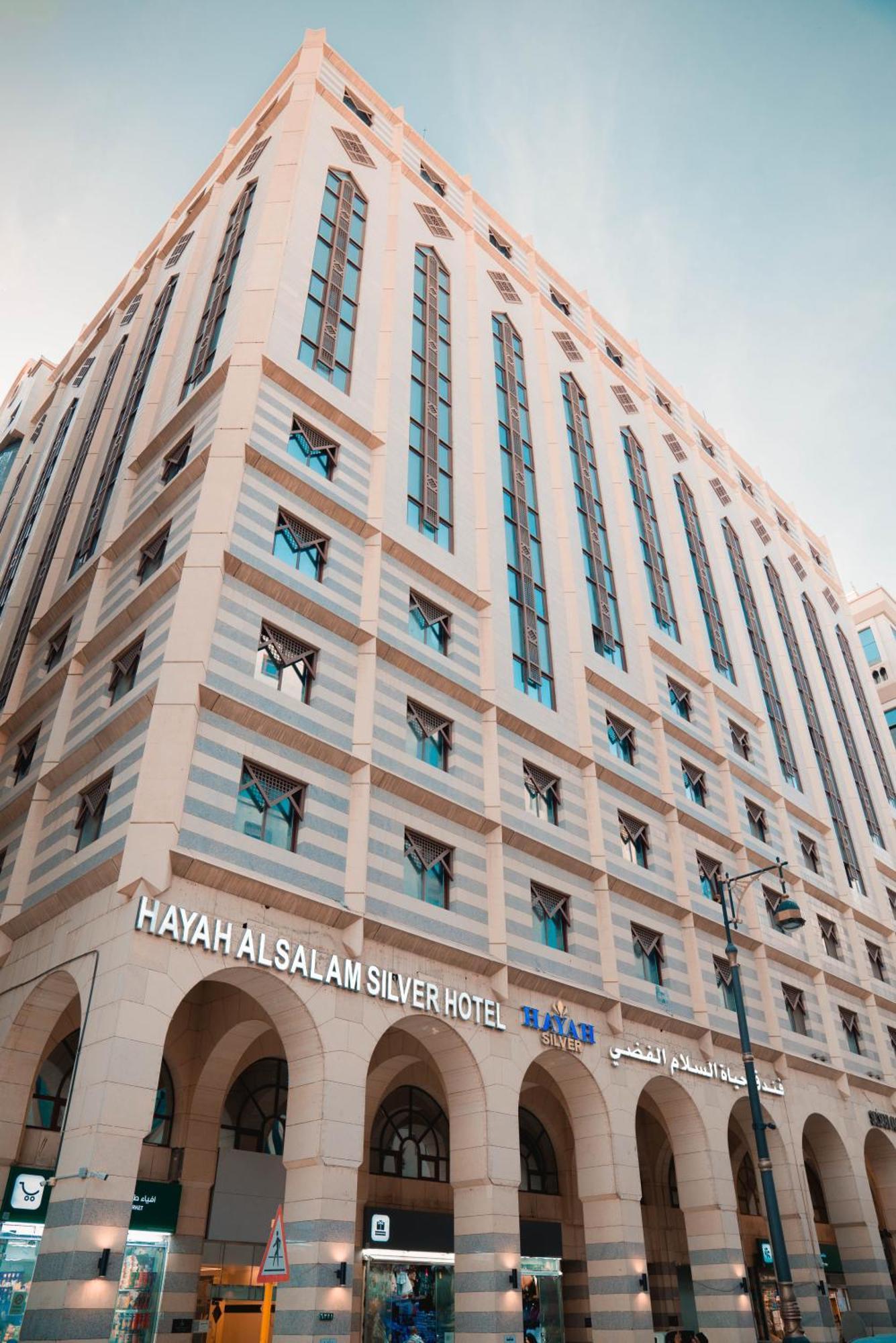 Hayah Salam Silver Hotel Medína Exteriér fotografie