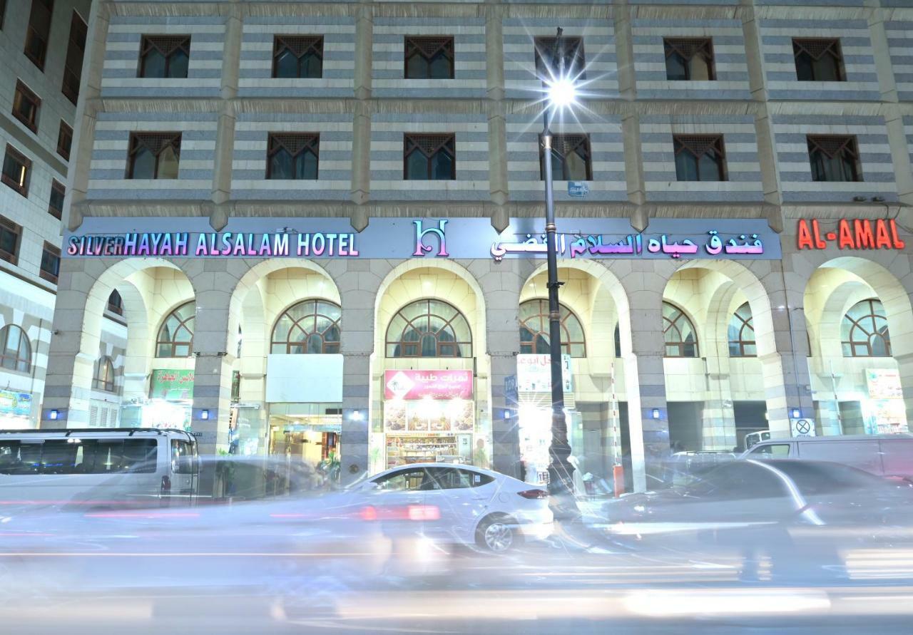 Hayah Salam Silver Hotel Medína Exteriér fotografie